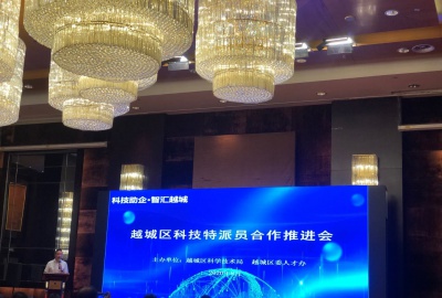 德創(chuàng)環(huán)保與浙江工業(yè)大學(xué)紹興研究院簽署戰(zhàn)略合作協(xié)議