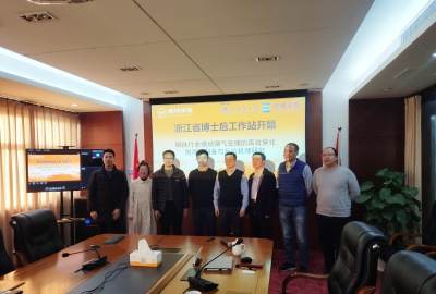 德創(chuàng)環(huán)保浙江省博士后工作站引入首位博士后！