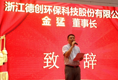 鄉(xiāng)音不改，情系母?！敖鹨悦鳘劷酞剬W(xué)基金”頒獎典禮在崇仁中學(xué)隆重舉行