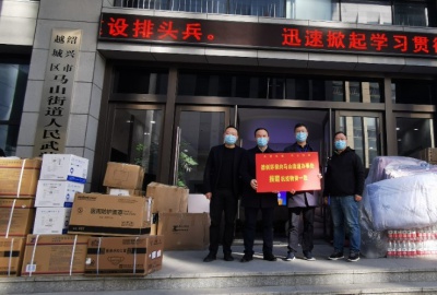 政企同行，抗擊疫情，德創(chuàng)在行動