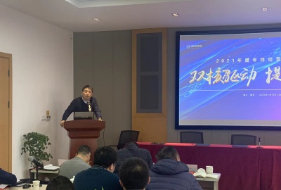 雙核驅(qū)動、提質(zhì)增效—德創(chuàng)環(huán)保召開2021年度年終經(jīng)營分析會議