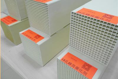 德創(chuàng)環(huán)保成功參與起草《煙氣脫硝催化劑再生技術(shù)規(guī)范》及《再生煙氣脫硝催化劑微量元素分析方法》國家標準