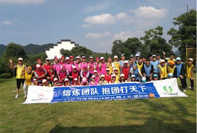 熔煉團(tuán)隊(duì)  抱團(tuán)打天下——德創(chuàng)環(huán)保成功組織2017年首批新員工拓展活動(dòng)