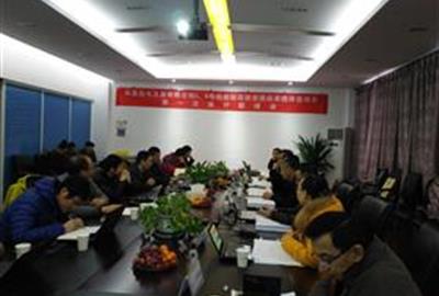 德創(chuàng)環(huán)保長春熱電5、6號機組超低排放脫硫系統(tǒng)改造項目商務(wù)合同簽署暨初步設(shè)計審查會召開