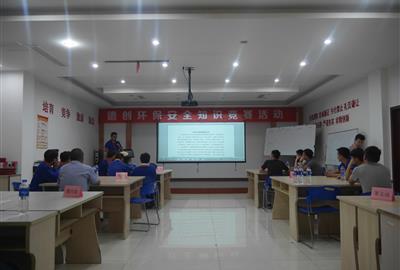 普及安全知識，增強安全意識 ——德創(chuàng)環(huán)保安全知識競賽活動