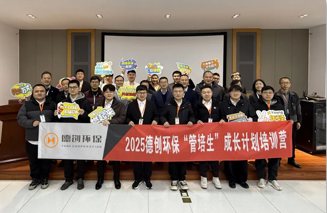 微信截圖_20250224152313.png